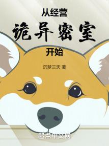 从斗破开始当大佬