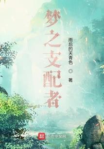 女人坏,男人爱