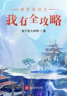 天道绝帝之凌天