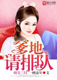 无限死亡回溯