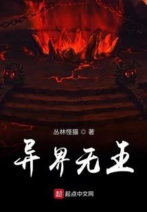 权相谋妻