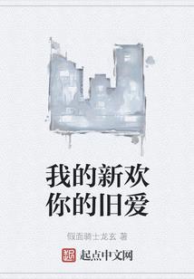 峡谷王者之剑仙