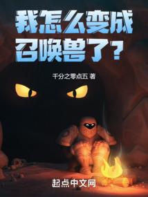 快穿虐文女主她觉醒了