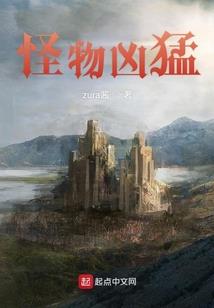 命运剑的故事