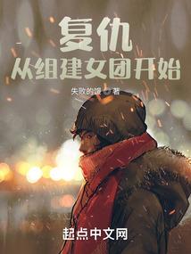 诡坟