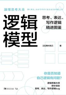 安全员日记