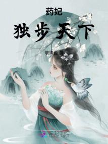 当兔子穿越后