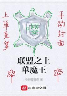 三国猛张飞