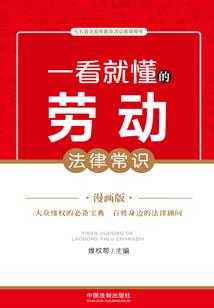 死神之走错冥府了