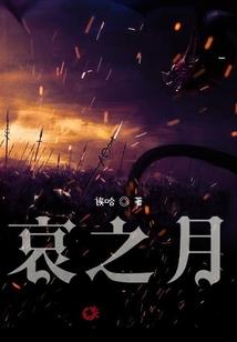 重生之成家闺女