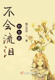 惊喜田园：扑倒克妻夫君