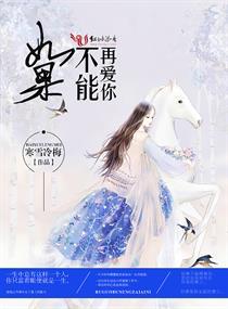 网王之花开