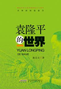 从判官成为大侠