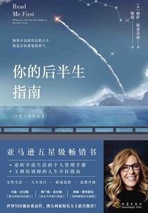 九块钱遇见的爱情