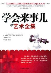 在来世约定