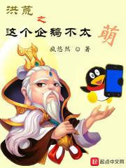 只招惹不相恋