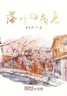 八脉荒臂