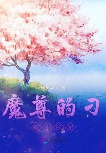 飒然江湖