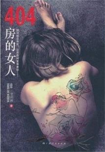 群星轮转