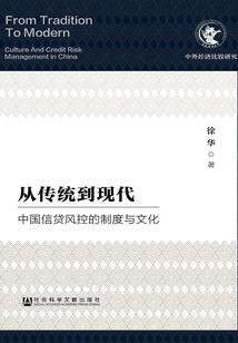 转世逆命