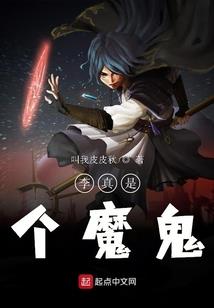 贾似道做道士的那几年