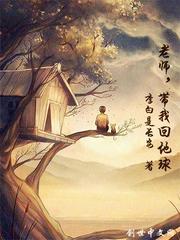 干翻系统后，在古代直播咸鱼生活