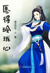 这三年的释