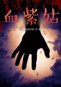 穿越之倾城嫡女