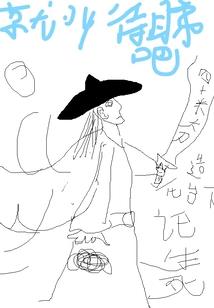 千年情债