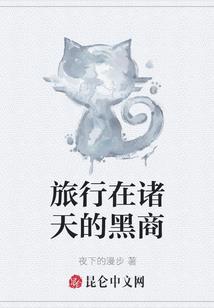 元素征战