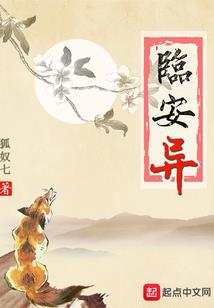 西游求佛记