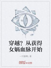 文娱：我是女团驾驶员