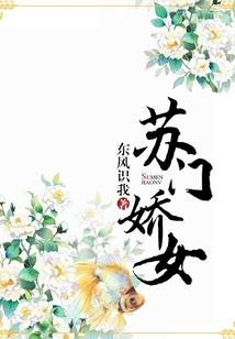 惊醒