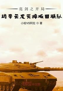 永夜之混乱与重生