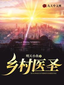 葑魔2