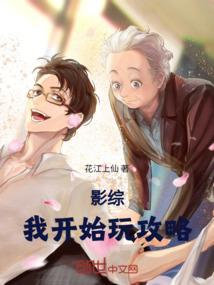 黑莲花手握完美人设