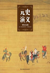 大道我为先