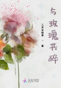 转一世红尘