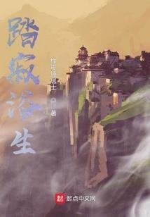 学霸的未来直播间