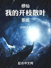 穿越之若即若离