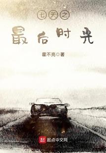 一剑苍黄任平生