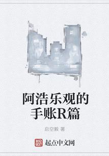 青春正好，我在北京