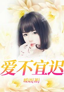 纨绔王妃：宠上瘾