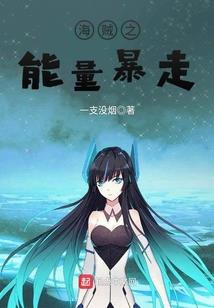 宇宙中的纠纷之魔法守护使