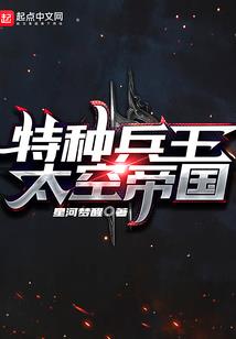 邪恶战士
