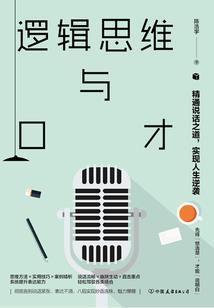迟暮：黎明