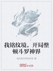 夜半铺子