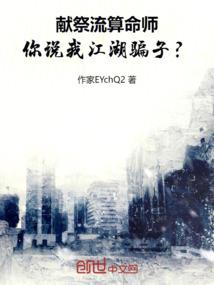 始焉劫