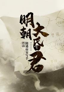 永恒帝龙