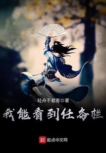 迷糊甜心：赖上花样天团